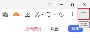 QQ浏览器无法复制网页中的文字怎么办 教你轻松破解网页禁止复制限制