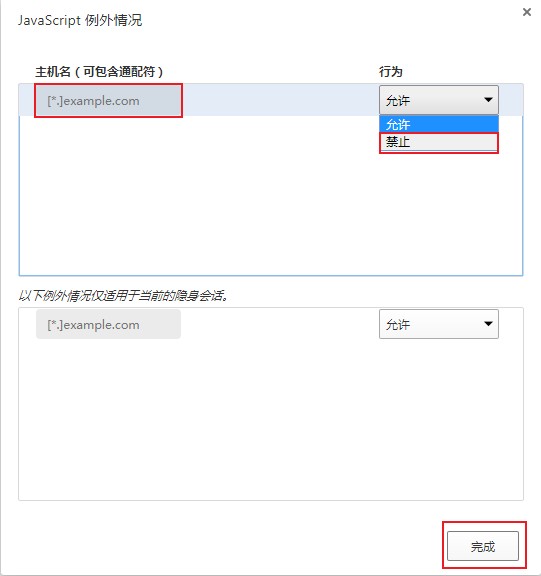 QQ浏览器无法保存网页中图片的解决方法