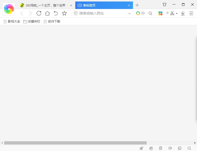 360极速浏览器怎么设置空白新标签页 手把手教你清除新标签页广告的方法