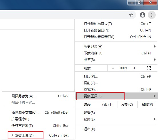 谷歌浏览器如何关闭缓存功能？谷歌浏览器禁止网页缓存的方法