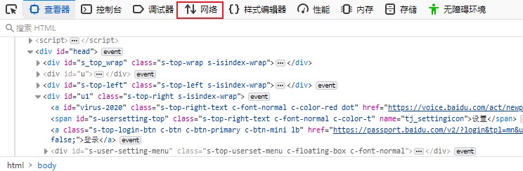 火狐浏览器怎么关闭缓存功能？火狐浏览器禁止网页缓存的方法