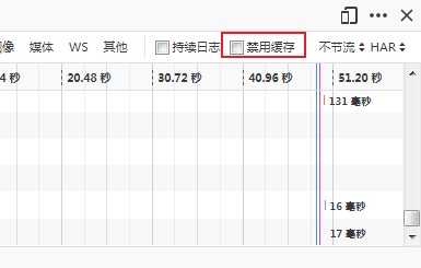 火狐浏览器怎么关闭缓存功能？火狐浏览器禁止网页缓存的方法