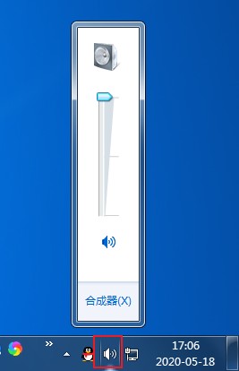 搜狗浏览器没有声音是怎么回事？搜狗浏览器看视频没有声音的解决方法