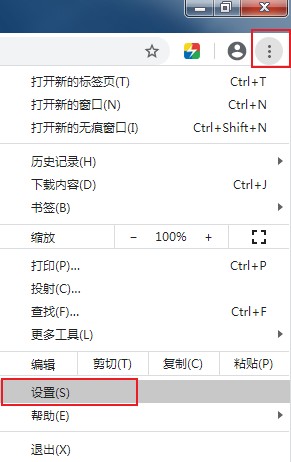 谷歌浏览器撤销一律不翻译网页的设置方法