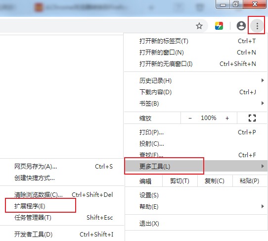 谷歌浏览器安装Double Click Closes Tab插件实现双击关闭标签页效果的方法