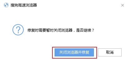 搜狗浏览器提示无法打开网页怎么办？搜狗浏览器无法上网的解决方法