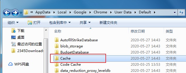 最新谷歌浏览器缓存文件夹查看方法