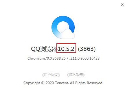 QQ浏览器怎么查看版本号？教你确认自己QQ浏览器版本的方法