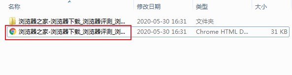 火狐浏览器如何保存网页？火狐浏览器保存离线网页的方法