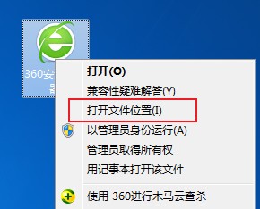 有什么方法能够让360浏览器不再自动升级?禁止360浏览器自动升级的设置方法