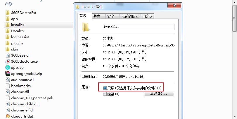 有什么方法能够让360浏览器不再自动升级?禁止360浏览器自动升级的设置方法