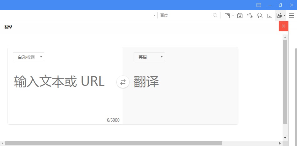 傲游浏览器如何翻译网页内容？傲游浏览器翻译功能使用教程