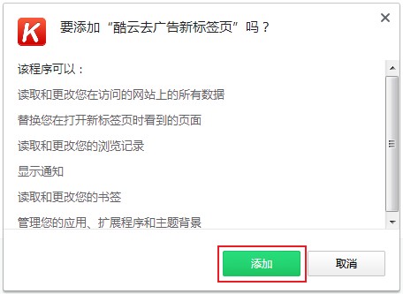 最新360安全浏览器跳过视频片头广告的方法