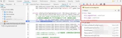 谷歌浏览器js断点调试功能最新使用教程