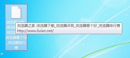 使用IE浏览器将指定网页保存到桌面快捷方式的最新教程