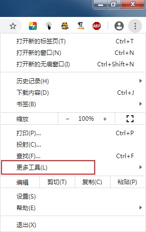 谷歌浏览器将网页保存为桌面快捷方式的最新方法