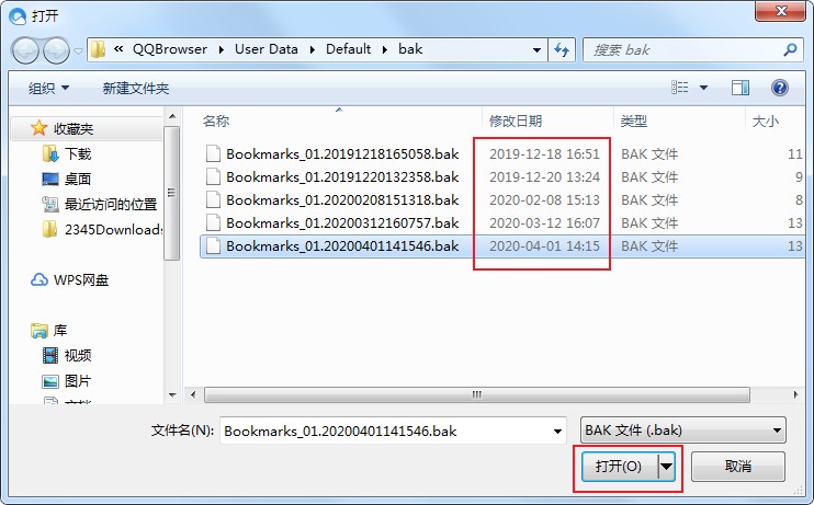 QQ浏览器收藏夹中收藏的网址被清空的解决方法(图文)