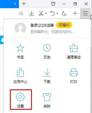 QQ浏览器取消Word,Excel文件关联,修复右键新建Office方法