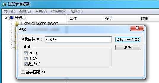 谷歌浏览器安装失败怎么办？谷歌浏览器下载安装指南