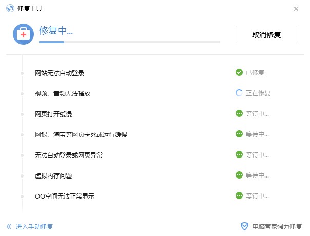 搜狗浏览器打不开怎么办？搜狗浏览器打不开的最新解决方法