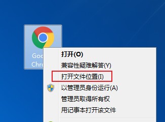 谷歌浏览器安装路径怎么看？谷歌浏览器安装目录查看方法