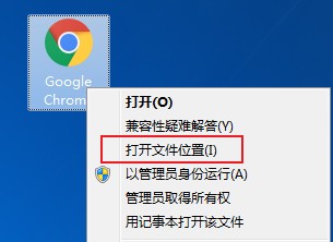 如何修改谷歌浏览器的安装路径？谷歌浏览器安装位置修改方法