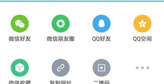 手机QQ浏览器将文章分享到微信的详细操作方法(图文)