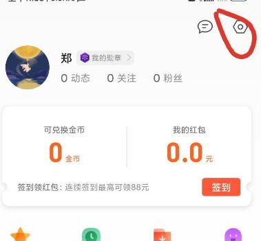 手机QQ浏览器访问电脑版网页的详细操作方法(图文)