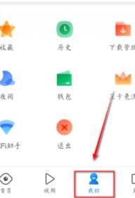 手机QQ浏览器浏览iPhone版网页的详细操作方法(图文)