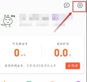 手机QQ浏览器浏览iPhone版网页的详细操作方法(图文)