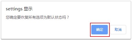 如何重置360极速浏览器?360极速浏览器重置教程