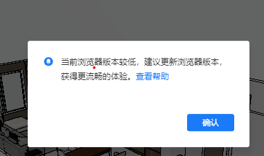 360极速浏览器提示当前浏览器版本较低的解决方法(图文)