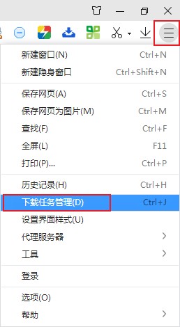 360极速浏览器下载的文件变为crdownload后缀怎么办(已解决)