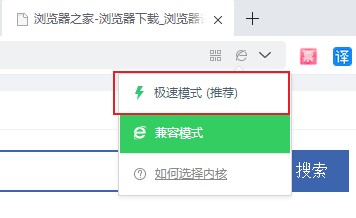 360浏览器打开部分网页无法正常显示登录模块的解决方法(图文)