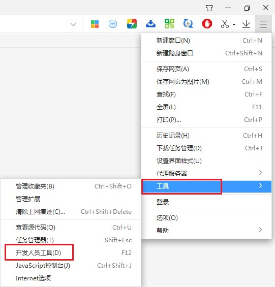 360极速浏览器开发人员工具怎么用?360极速浏览器开发者工具使用教程