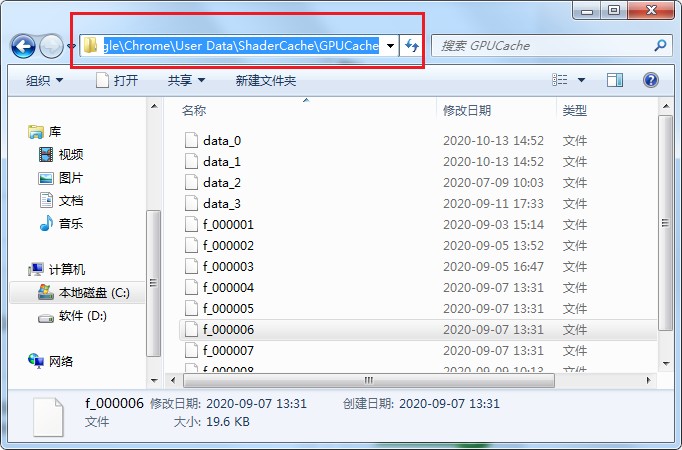 谷歌浏览器黑屏怎么办?谷歌浏览器黑屏的解决方法