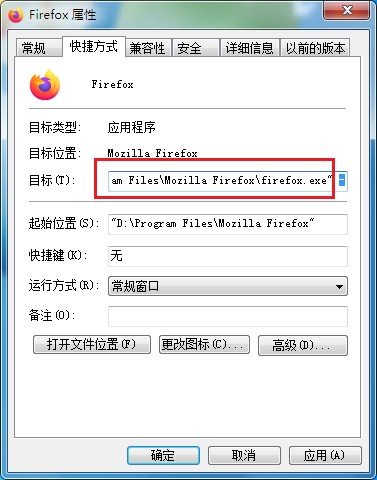 火狐浏览器每次启动时都会随主页一起打开上网导航页面怎么办(已解决)