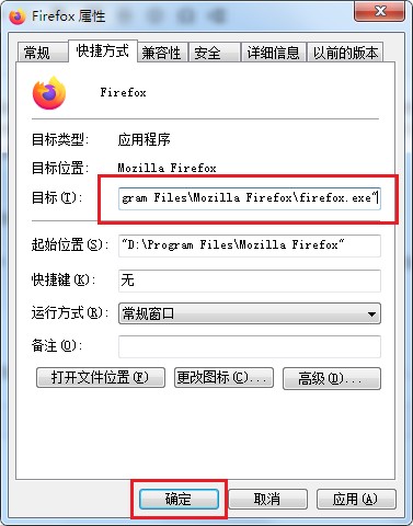 火狐浏览器每次启动时都会随主页一起打开上网导航页面怎么办(已解决)