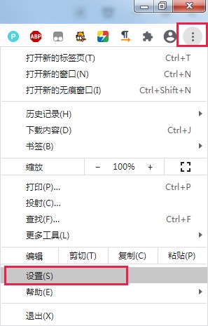 谷歌浏览器每次下载文件的时候都会弹出窗口的解决方法(图文)