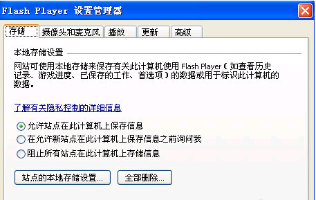 火狐浏览器提示flash插件需要更新的详细解决方法(图文)