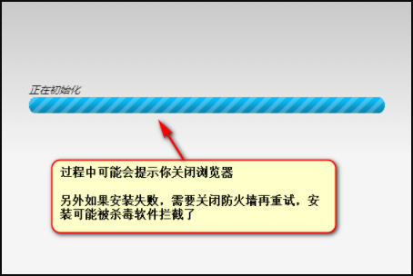 2345浏览器提示没有安装flash插件的解决方法(图文)