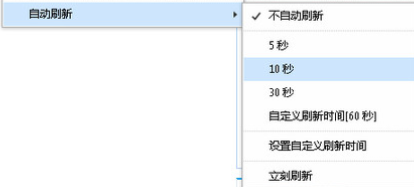 傲游浏览器设置网页自动刷新的详细操作方法(图文)