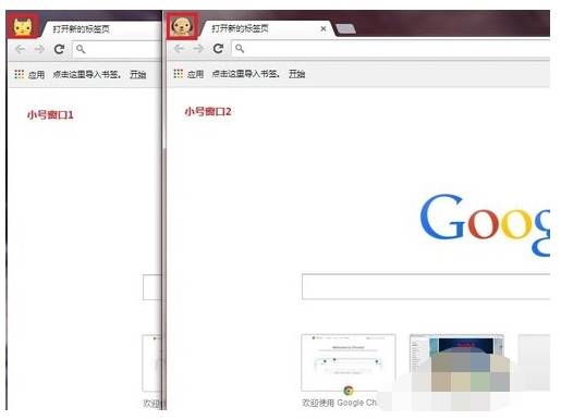 分享谷歌浏览器小号多开功能的使用教程(图文)
