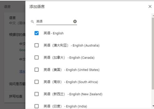 设置谷歌浏览器访问英文网页不显示翻译提示的操作方法(图文)