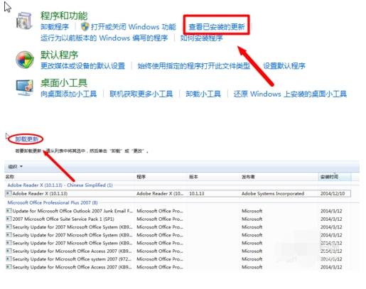 如何降低IE浏览器的版本?IE浏览器恢复到旧版本的详细操作方法