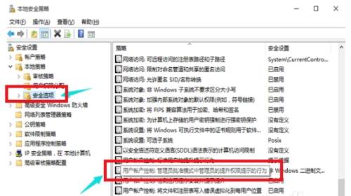 Edge浏览器打不开系统提示无法打开这个应用的解决方法(图文)