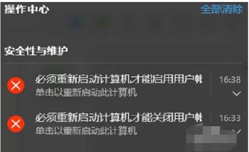 Edge浏览器打不开系统提示无法打开这个应用的解决方法(图文)