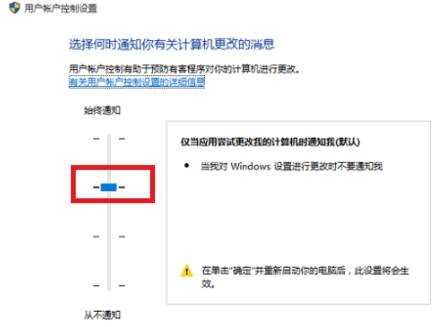 Edge浏览器打不开系统提示无法打开这个应用的解决方法(图文)