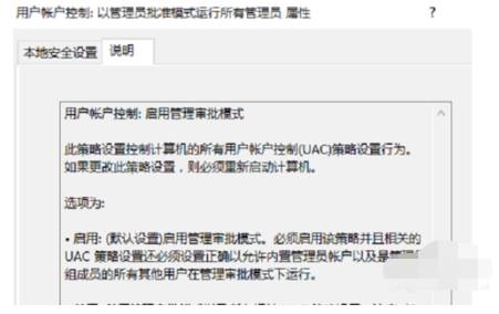 Edge浏览器打不开系统提示无法打开这个应用的解决方法(图文)