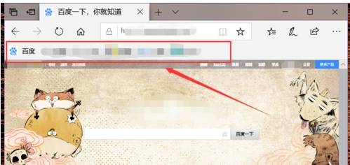 Edge浏览器如何隐藏收藏夹栏?Edge浏览器隐藏收藏夹栏的操作方法